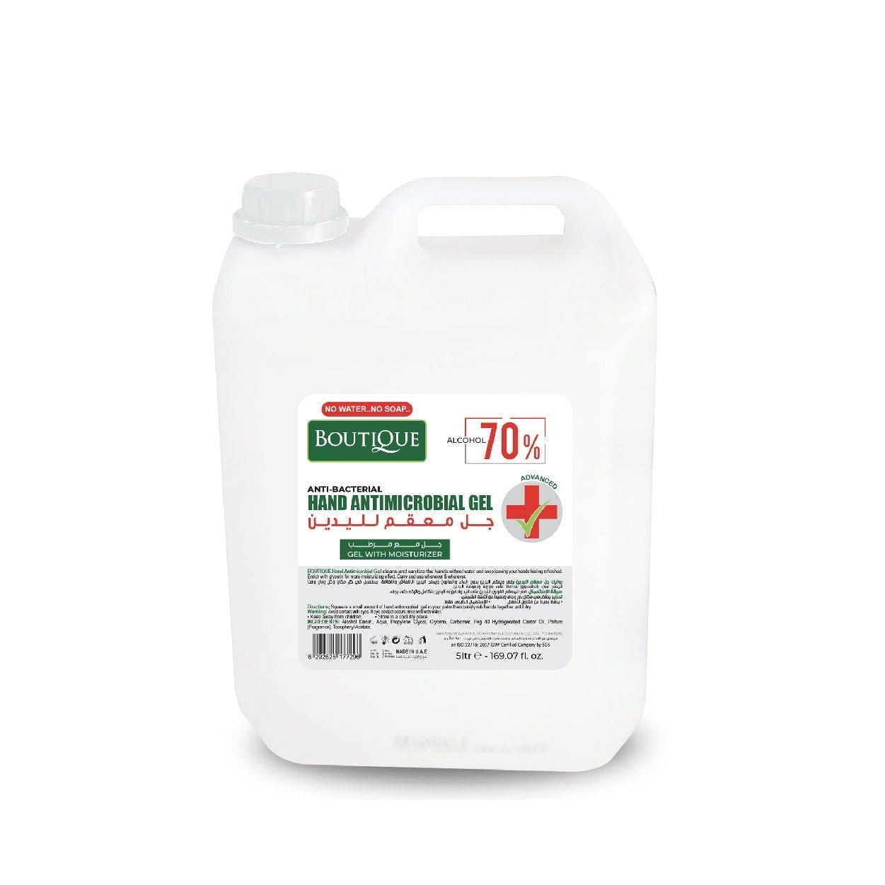 Boutique Hand Sanitizer Gel 70% 5L