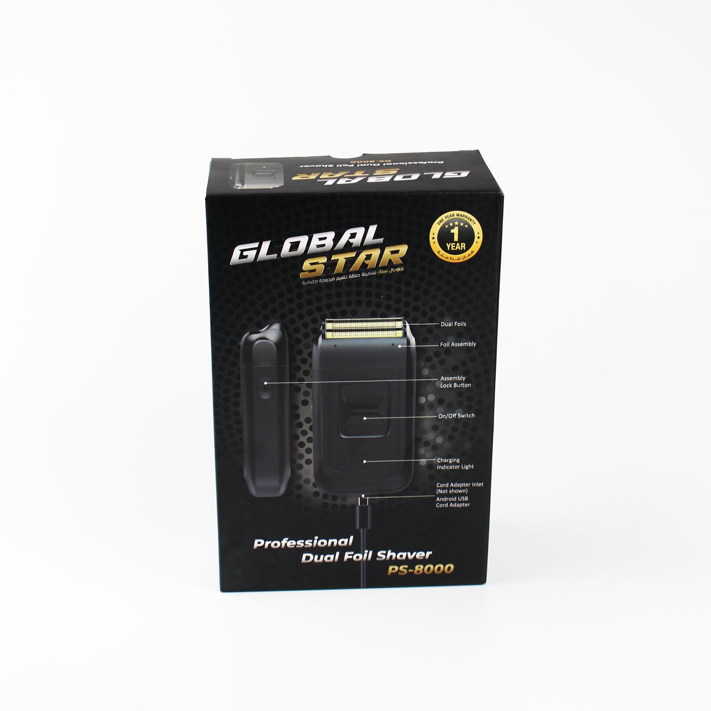 Globalstar - Professional Dual Foil Shaver PS-8000