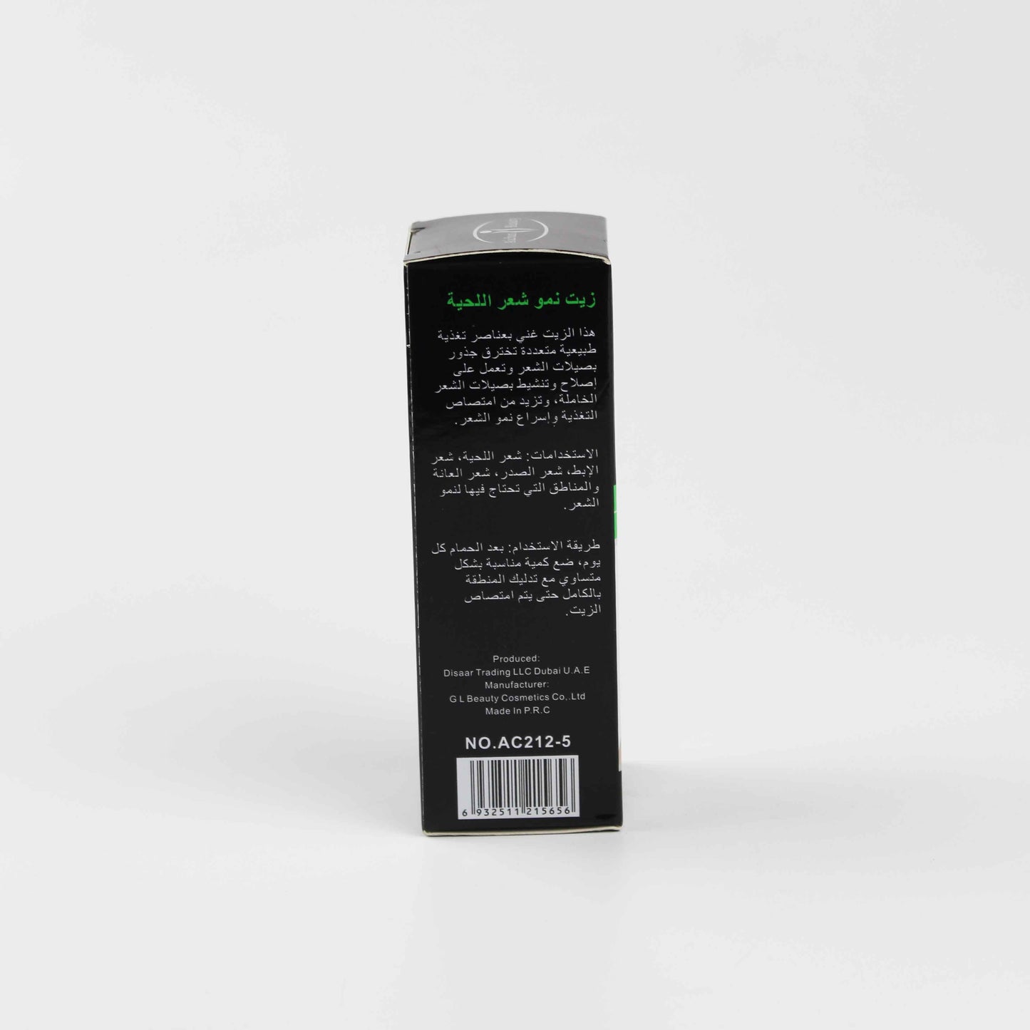 Beard growth accelerate hair regeneration - Professional Beauty Products, Salon Equipment and Supplies