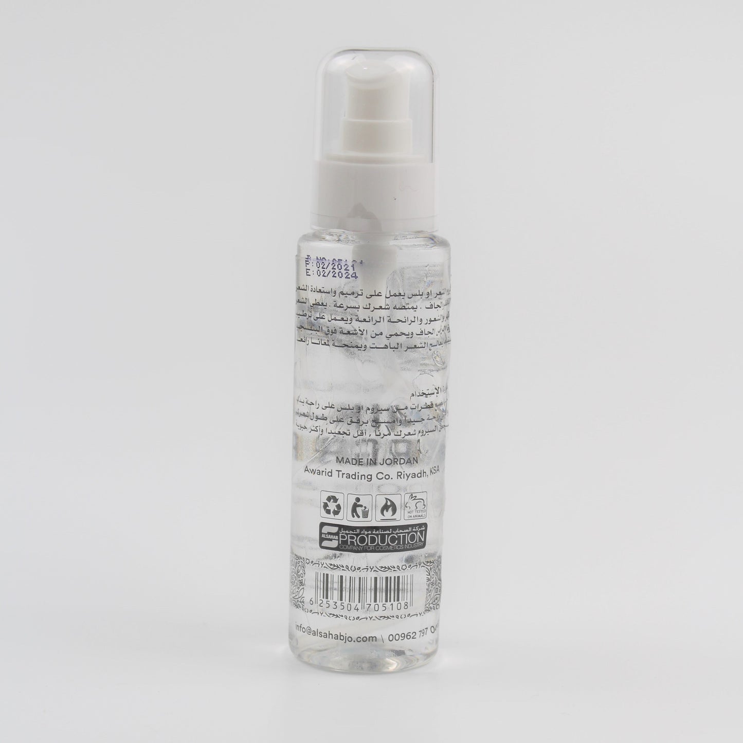 O plus - HAIR REBUILDER SERUM