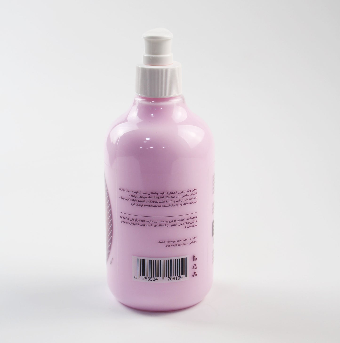 La Fleur - MAKEUP REMOVER