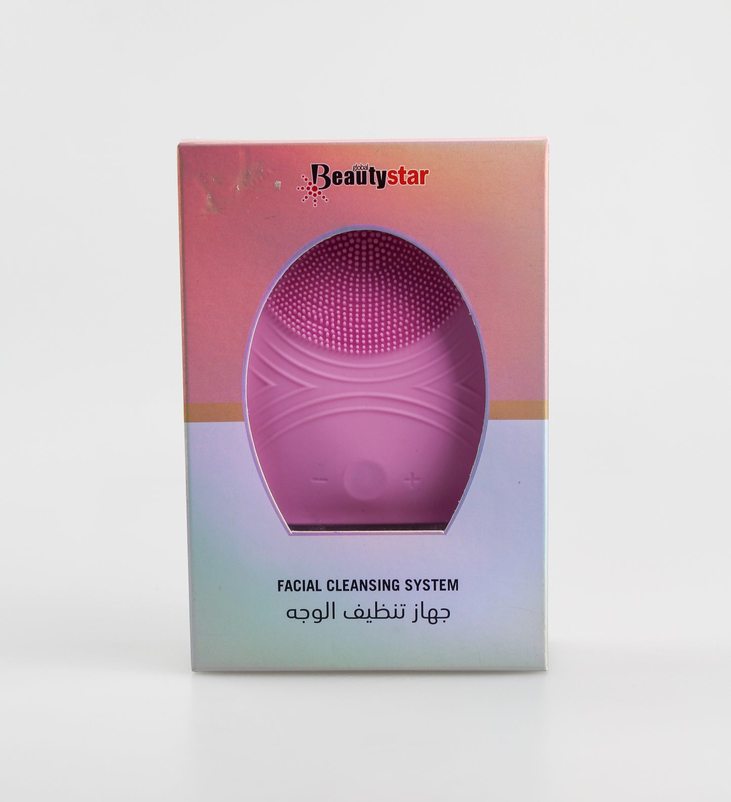 Beautystar Rechargeable Facial Cleansing System